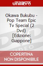 Okawa Bukubu - Pop Team Epic Tv Special (2 Dvd) [Edizione: Giappone] dvd