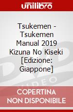 Tsukemen - Tsukemen Manual 2019 Kizuna No Kiseki [Edizione: Giappone] dvd