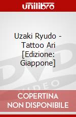Uzaki Ryudo - Tattoo Ari [Edizione: Giappone] dvd