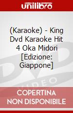 (Karaoke) - King Dvd Karaoke Hit 4 Oka Midori [Edizione: Giappone] dvd