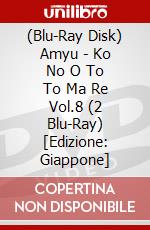 (Blu-Ray Disk) Amyu - Ko No O To To Ma Re Vol.8 (2 Blu-Ray) [Edizione: Giappone] brd