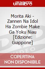 Morita Aki - Zannen Na Idol Ha Zombie Make Ga Yoku Niau [Edizione: Giappone] dvd