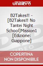 B2Takes!! - [B2Takes!! No Tantei Night School]Mission1 [Edizione: Giappone] dvd