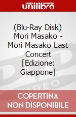 (Blu-Ray Disk) Mori Masako - Mori Masako Last Concert [Edizione: Giappone] brd