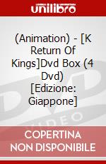(Animation) - [K Return Of Kings]Dvd Box (4 Dvd) [Edizione: Giappone] dvd