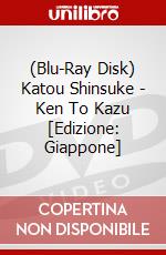 (Blu-Ray Disk) Katou Shinsuke - Ken To Kazu [Edizione: Giappone] brd