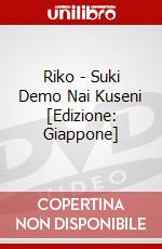 Riko - Suki Demo Nai Kuseni [Edizione: Giappone] dvd