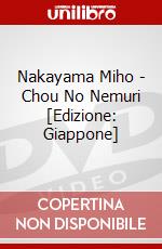 Nakayama Miho - Chou No Nemuri [Edizione: Giappone] dvd