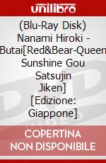 (Blu-Ray Disk) Nanami Hiroki - Butai[Red&Bear-Queen Sunshine Gou Satsujin Jiken]  [Edizione: Giappone] brd