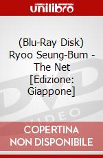 (Blu-Ray Disk) Ryoo Seung-Bum - The Net [Edizione: Giappone] brd