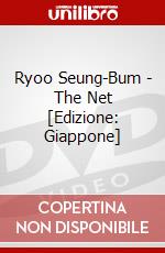 Ryoo Seung-Bum - The Net [Edizione: Giappone] dvd