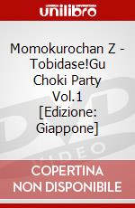 Momokurochan Z - Tobidase!Gu Choki Party Vol.1 [Edizione: Giappone] dvd