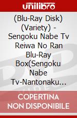 (Blu-Ray Disk) (Variety) - Sengoku Nabe Tv Reiwa No Ran Blu-Ray Box(Sengoku Nabe Tv-Nantonaku Eikou (9 Blu-Ray) [Edizione: Giappone] brd