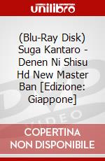 (Blu-Ray Disk) Suga Kantaro - Denen Ni Shisu Hd New Master Ban [Edizione: Giappone] brd