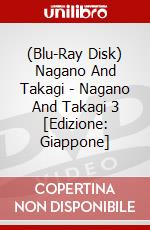 (Blu-Ray Disk) Nagano And Takagi - Nagano And Takagi 3 [Edizione: Giappone] brd