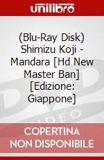 (Blu-Ray Disk) Shimizu Koji - Mandara [Hd New Master Ban] [Edizione: Giappone] brd