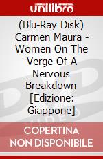 (Blu-Ray Disk) Carmen Maura - Women On The Verge Of A Nervous Breakdown [Edizione: Giappone] brd