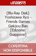 (Blu-Ray Disk) Yoshizawa Ryo - Friends Games Gekijou Ban [Edizione: Giappone] brd