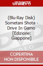 (Blu-Ray Disk) Sometani Shota - Drive In Gamo [Edizione: Giappone] brd