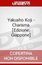 Yakusho Koji - Charisma [Edizione: Giappone] dvd