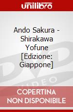 Ando Sakura - Shirakawa Yofune [Edizione: Giappone] dvd