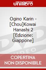 Ogino Karin - [Chou]Kowai Hanashi 2 [Edizione: Giappone] dvd