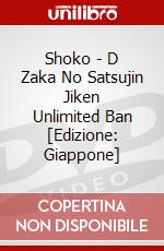 Shoko - D Zaka No Satsujin Jiken Unlimited Ban [Edizione: Giappone] dvd