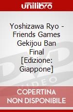 Yoshizawa Ryo - Friends Games Gekijou Ban Final [Edizione: Giappone] dvd