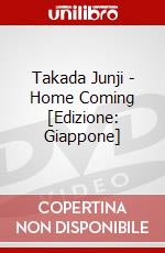 Takada Junji - Home Coming [Edizione: Giappone] dvd