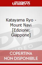 Katayama Ryo - Mount Navi [Edizione: Giappone] dvd