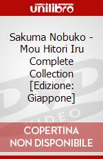Sakuma Nobuko - Mou Hitori Iru Complete Collection [Edizione: Giappone] dvd