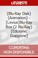 (Blu-Ray Disk) (Animation) - [Levius]Blu-Ray Box (2 Blu-Ray) [Edizione: Giappone] brd