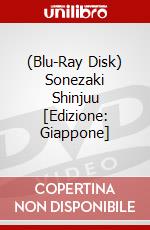 (Blu-Ray Disk) Sonezaki Shinjuu [Edizione: Giappone] brd