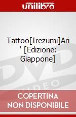 Tattoo[Irezumi]Ari  ' [Edizione: Giappone] dvd