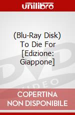 (Blu-Ray Disk) To Die For [Edizione: Giappone] brd