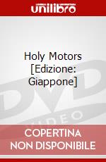 Holy Motors [Edizione: Giappone] dvd