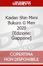 Kaidan Shin Mimi Bukuro G Men 2020 [Edizione: Giappone] dvd