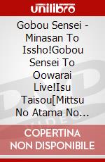 Gobou Sensei - Minasan To Issho!Gobou Sensei To Oowarai Live!Isu Taisou[Mittsu No Atama No Tais dvd