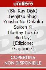 (Blu-Ray Disk) Genjitsu Shugi Yuusha No Oukoku Saiken Ki Blu-Ray Box (3 Blu-Ray) [Edizione: Giappone] brd