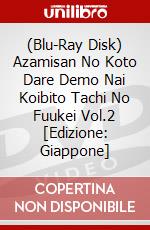 (Blu-Ray Disk) Azamisan No Koto Dare Demo Nai Koibito Tachi No Fuukei Vol.2 [Edizione: Giappone] brd