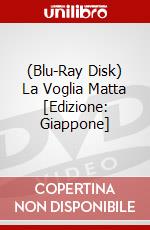 (Blu-Ray Disk) La Voglia Matta [Edizione: Giappone] brd