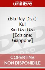 (Blu-Ray Disk) Ku! Kin-Dza-Dza [Edizione: Giappone] brd