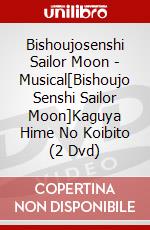 Bishoujosenshi Sailor Moon - Musical[Bishoujo Senshi Sailor Moon]Kaguya Hime No Koibito (2 Dvd) dvd