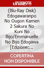 (Blu-Ray Disk) Edogawaranpo No Ougon Kamen 2 Sakura No Kuni No Bijo/Emmanuelle No Bijo Edogawa [Edizione: Giappone] brd