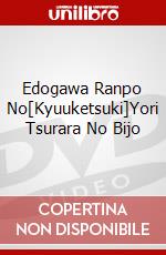 Edogawa Ranpo No[Kyuuketsuki]Yori Tsurara No Bijo dvd