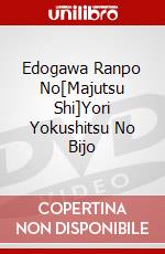 Edogawa Ranpo No[Majutsu Shi]Yori Yokushitsu No Bijo dvd