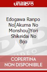 Edogawa Ranpo No[Akuma No Monshou]Yori Shikeidai No Bijo dvd