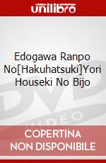 Edogawa Ranpo No[Hakuhatsuki]Yori Houseki No Bijo dvd