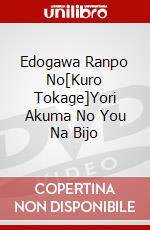 Edogawa Ranpo No[Kuro Tokage]Yori Akuma No You Na Bijo dvd