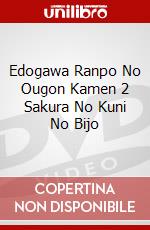 Edogawa Ranpo No Ougon Kamen 2 Sakura No Kuni No Bijo dvd